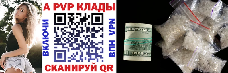 А ПВП СК Нарьян-Мар