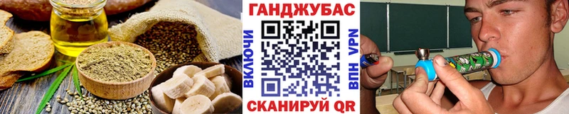 Купить где  Нарьян-Мар  Еда ТГК марихуана 