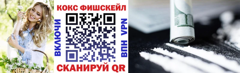 КОКАИН Эквадор Купить Нарьян-Мар