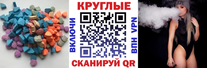 ЭКСТАЗИ Philipp Plein  Купить где  Нарьян-Мар 