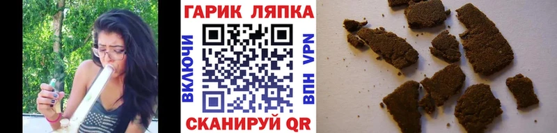 Купить закладки Нарьян-Мар ГАШИШ гарик