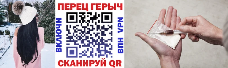 Купить где  Нарьян-Мар  Героин белый 