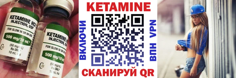 Купить закладки  Нарьян-Мар  КЕТАМИН ketamine 