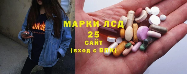 трава Белокуриха