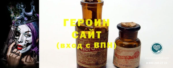 трава Белокуриха
