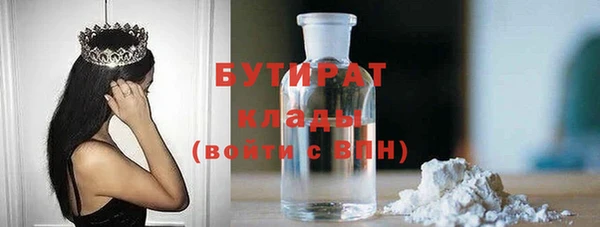 крисы Белоозёрский
