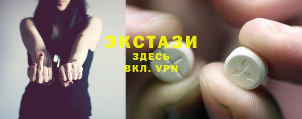 трава Белокуриха