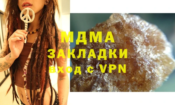 трава Белокуриха