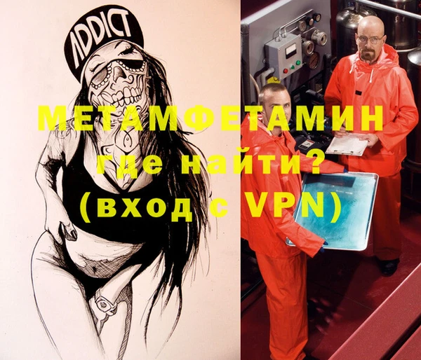 дмт Беломорск