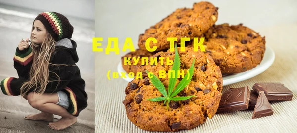 трава Белокуриха