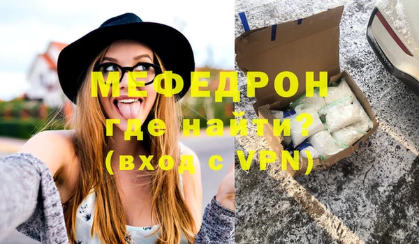 дмт Беломорск
