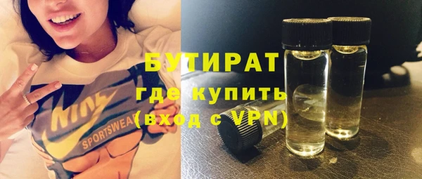трава Белокуриха
