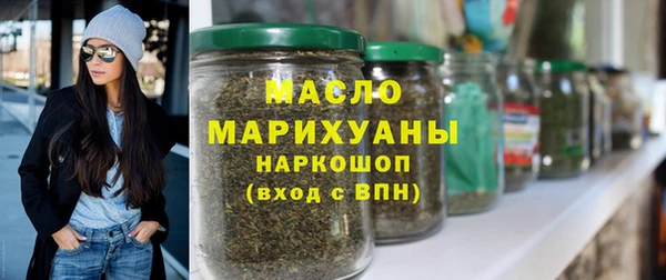 трава Белокуриха