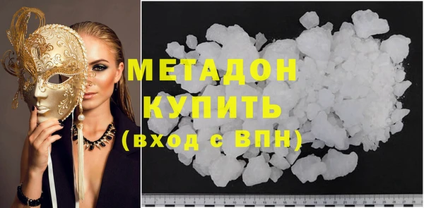 трава Белокуриха