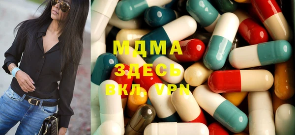 трава Белокуриха