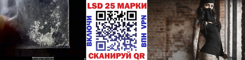 Лсд 25 экстази кислота  Купить  Нарьян-Мар 