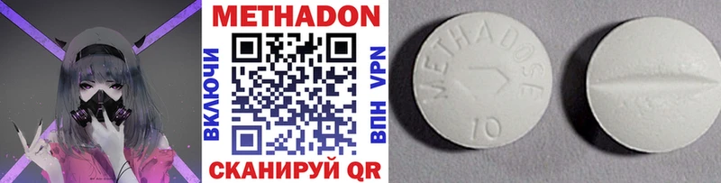 Купить где  Нарьян-Мар  МЕТАДОН methadone 