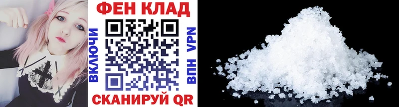 МЕТАМФЕТАМИН Декстрометамфетамин 99.9%  Купить  Нарьян-Мар 