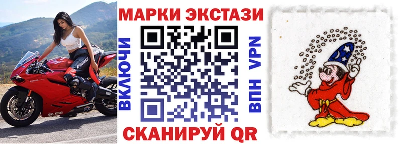Марки NBOMe 1,5мг  Купить  Нарьян-Мар 