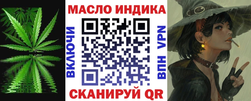 Дистиллят ТГК гашишное масло  Купить  Нарьян-Мар 